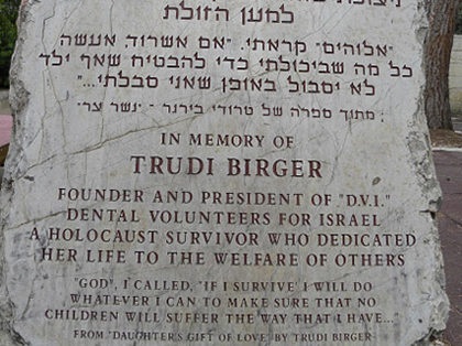 Gedenkstein an Trudi Birger,
    Gründerin der Zahnklinik
    für Kinder in Jerusalem